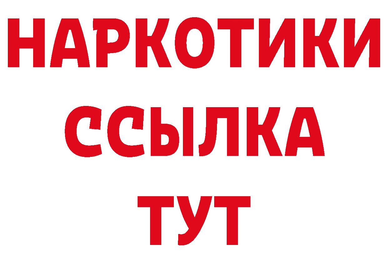 Продажа наркотиков даркнет наркотические препараты Мурманск