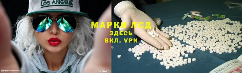 магазин  наркотиков  Мурманск  OMG ONION  ЛСД экстази ecstasy 