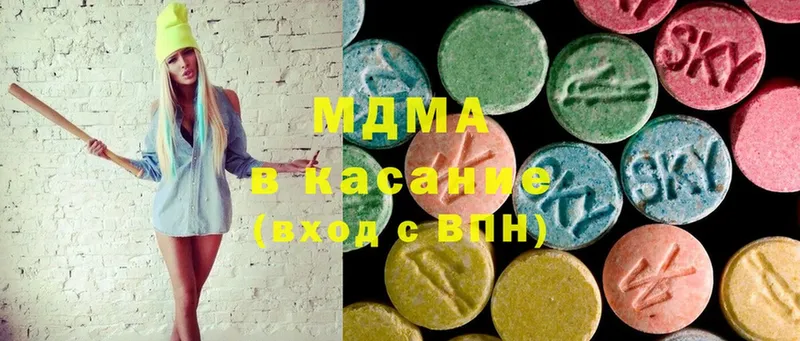 MDMA молли  купить  цена  Мурманск 